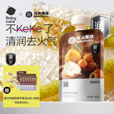 光合星球Babycare小盾牌黑标果泥营养婴儿辅食泥6月+枇杷梨泥88g
