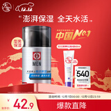 大宝男士焕活保湿凝露50g sod蜜男士护肤品乳液面霜清爽不粘腻