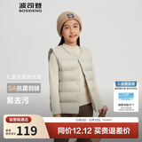 波司登25年秋季羽绒马甲鸭绒男女儿童5A抗菌四防合体短款轻薄外套