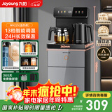 九阳（Joyoung）茶吧机2025年新款高端下置水桶饮水机一体机遥控烧水泡茶烧水壶电热水壶京东自营国家补贴 WH225
