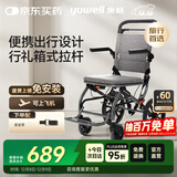 鱼跃(yuwell)手动轮椅车1100A折叠老人轻便便携式手推车旅行可上飞机