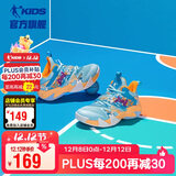 乔丹（QIAODAN）童鞋秋季男大童运动鞋凌动科技专业减震篮球鞋-38