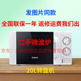 美的微波炉 家用小型迷你杀菌 360°转盘加热解冻 旋钮操控 精准控温 机械转盘格兰仕微波炉 （全国联保）格兰仕P70D20TL-D4二手