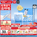 巴布豆（BOBDOG）小波浪拉拉裤XXL27片(14-17kg)婴儿尿不湿超薄干爽透气