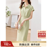 尚都比拉衬衫连衣裙女夏季中长款气质收腰显瘦中长款开叉裙子 浅绿色 L