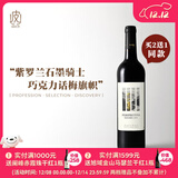 葡小皮【断货归来】百元无敌手 葡萄牙西仕途珍藏干红葡萄酒750ml 远景干红2022年*1瓶