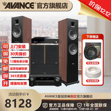 AVANCE丹麦皇冠V2 5.1家庭影院音响套装家庭KTV 杜比全景声电视音响卡拉OK 客厅HIFI音箱 品牌官方店铺 5.1家影套装【4K硬盘播放机】