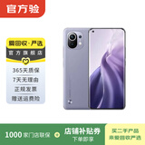 小米11 手机 5G手机  小米  安卓 二手小米 二手手机 烟紫(素皮) 8G+256G