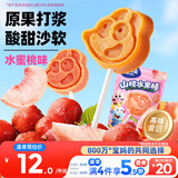 小鹿蓝蓝山楂果然棒水蜜桃味106g宝宝零食山楂果脯蜜饯鲜果制作