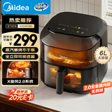 美的（Midea）空气炸锅2025年新款 蒸汽嫩烤 家用实用宽口大容量6L 上下双可视窗口 蒸烤一体全金属内腔KZC6019D