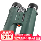 星特朗原野X系列绿色8X42高清高倍充氮防水微光可视双筒手机望远镜