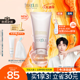 芙丽芳丝（Freeplus）洗面奶男女士氨基酸洁面乳控油祛痘去黑头80g
