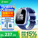 360儿童电话手表10X十重定位防水4G可插卡9XS视频通话拍照运动电子智能手表10XPRO男女学生手表11X 【智能问答】9XS蓝+备用表带+贴膜