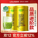 乐品乐茶碧螺春绿茶2025新茶明前特级嫩芽茶叶礼盒装送礼袋250g自饮袋装