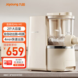 九阳（Joyoung）面条机大容量 快速出面全自动多功能 多模头和面机 家用电动饺子皮压面机M6-M1