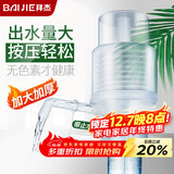 拜杰抽水器桶装水手压式上水器吸水器手动饮水机抽水泵压水器抽水神器