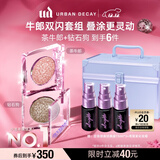 Urban Decay衰败城市UD眼影茶牛郎+钻石狗礼盒高光彩妆化妆品生日圣诞礼物女