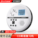 雷登（OHAYO） cd英语学习机复读机蓝牙音乐随身听学生英语神器P6便携式光碟光盘播放机CD播放器 P6白内存卡16G+耳机+黑防水袋