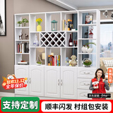 臻酷 隔断柜 酒柜客厅架玄关柜现代简约欧式门厅间厅柜家用屏风 全白色 普通款 三门三抽160*200*30cm 包安装