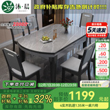 沐晨岩板餐桌实木可伸缩折叠圆餐桌椅组合现代简约小户型餐厅吃饭桌子 4轨道黑灰-阿玛尼灰岩板【木椅】 1.50m一桌十椅