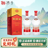 剑南春水晶剑 浓香型白酒 喜宴名酒 送礼收藏 商务宴请 52度 1L 2瓶 水晶剑【公斤双瓶】