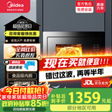 美的嵌入式微波炉 AG925BVE-NS 家用25L 900w多功能微波烧烤光波一体机烤箱智能变频微波解冻光波炉 【AG925BVE-SA】嵌入式微波炉