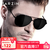 帕森（PARZIN）偏光太阳镜男 经典飞行框蛤蟆镜遮阳防晒眼镜开车驾驶专用墨镜 黑框黑灰片（PZ8009）