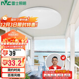 雷士照明（NVC）吸顶灯圆形阳台灯玄关灯led厨房灯简约白光12W家用工程物业