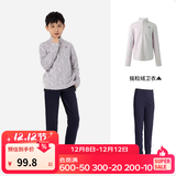 迪卡侬儿童保暖摇粒绒女童男童秋运动抓绒衣内胆宝宝绒衣QUJR 搭配套装内里抓绒裤+摇粒绒卫衣 145cm(10-11岁)