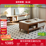 全友家居现代简约木纹电视柜茶几组合储物柜可伸缩电视机柜子政府补贴