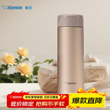 象印（ZO JIRUSHI）进口保温杯保冷男女士不锈钢水杯子学生便携茶杯金色ASE50