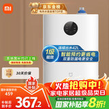 米家小米智能小厨宝7升S1 2000W速热增容定时家用储水式电热水器即热一级能效国家补贴以旧换新H03ZM