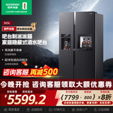 容声（Ronshen）制冰冰箱新款565L带吧台一级能效变频风冷带制冰机功能一体家用对开双门容声565底部散热无霜冰箱 制冰冰箱（黑色）