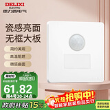 德力西（DELIXI）开关插座面板 CD821系列人体感应廊灯地脚灯时尚白无框大板