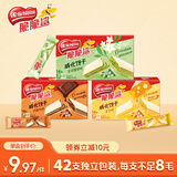 雀巢（Nestle）脆脆鲨进口可可粉夹心无涂层裸威化饼干混合装42条378g 元旦礼物