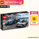 乐高（LEGO）超级赛车系列 汽车模型男女孩拼搭积木玩具生日礼物 76909 梅赛德斯奔驰AMG套装