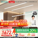 好太太隐形晾衣架电动晾衣机隐藏式自动智能升降阳台嵌入式晒衣架 【超宽间距 衣被同晒】D-3200