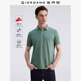佐丹奴短袖Polo衫男夏季新款弹力莱卡棉撞色边翻领上衣男01015383