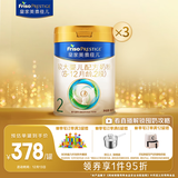 美素佳儿（Friso）皇家较大婴儿配方奶粉2段（6-12个月）800克*3 乳铁蛋白 新国标