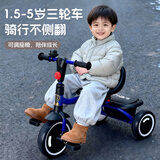 BABYJOEY英国儿童三轮脚踏车宝宝可折叠1-3-5岁轻便童车TT61 深海蓝