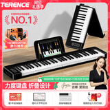 特伦斯电子琴88键成人儿童智能折叠钢琴X61A/V20手卷钢琴键盘乐器 61键折叠琴+琴包