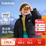 巴拉巴拉童装儿童羽绒服男童外套女童面包服冬装保暖立领外套时尚