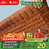 老编工 天然山棕床垫棕垫手工线缝硬棕榈床垫子薄款榻榻米垫定制 (6cm总厚度)手工纯线缝棕芯+纯棉面料 150cm*200cm