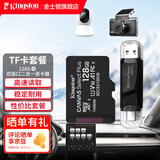 金士顿（Kingston）TF卡 行车记录仪内存卡高速摄像头监控手机存储卡micro sd SDCS3/128GB+双接口USB2.0读卡器