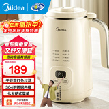 美的（Midea）豆浆机小型容量 全自动免煮2024清洗免煮免过滤多功能智能预约五谷杂粮迷你破壁机 1L 全自动免煮免过滤 DJ10B-AB07