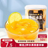 三只松鼠混合水果罐头312g/罐 方便食品新鲜糖水柠檬黄桃罐头速食解腻零食