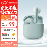 漫步者（EDIFIER）【2025年新款】X1 Evo 真无线蓝牙耳机 蓝牙6.0 AI翻译 适用苹果华为小米OPPO手机 青绿