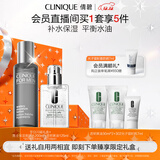 倩碧男士补水保湿套组护肤品生日礼物