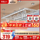 金贵夫人升降晾衣架阳台手摇晾衣四杆室内折叠晒衣架 银2.0米+加宽+母婴夹