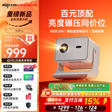 爱国者N3pro 云台投影仪家用 真1080P高清投影机 智能家庭卧室影院 国家补贴【500CVIA 被动盆音响设计】